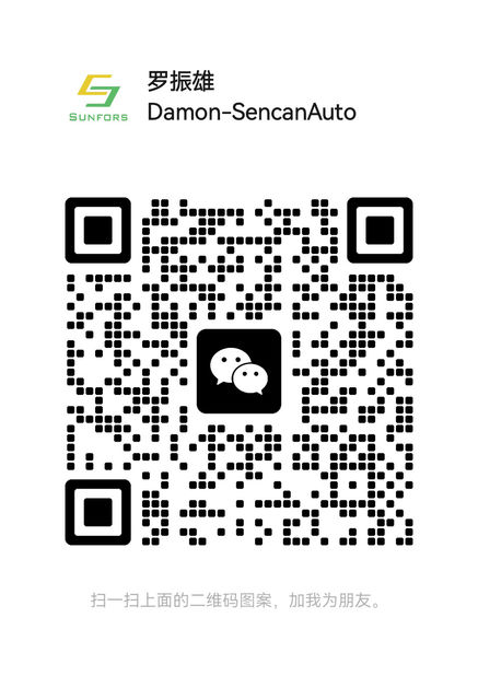 En WeChat