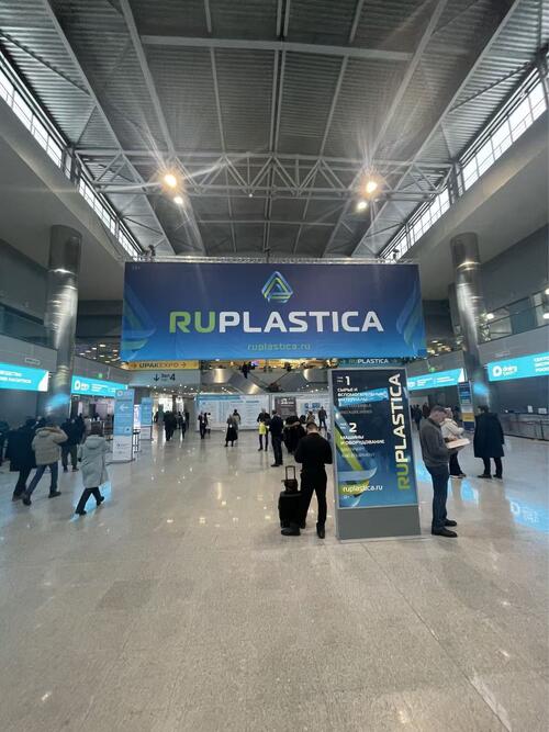 Últimas noticias de la empresa sobre Asistir a la exposición Ruplastica