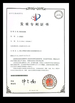 China Sencan Automation Machinery Co., Ltd. certificaciones