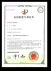 China Sencan Automation Machinery Co., Ltd. certificaciones